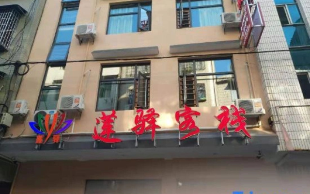 Zhangjiajie Lianyi Homestay