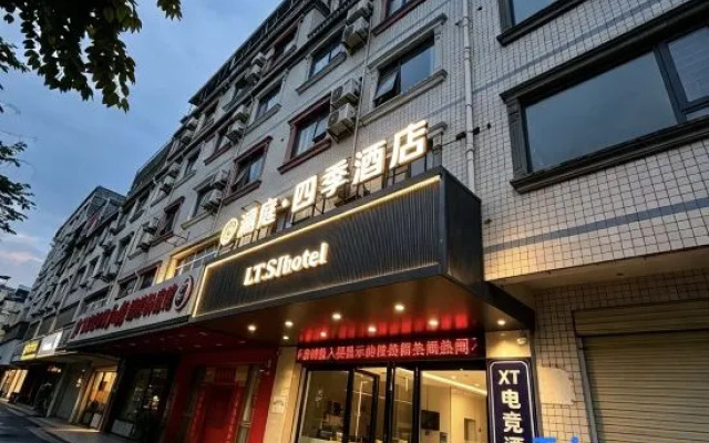 Lanting Four Seasons Hotel