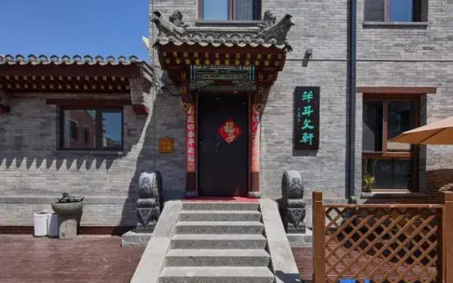 Ban Dou Wen Xuan · Tranquil · Zen Retreat · Elegant Room · Designer Guesthouse