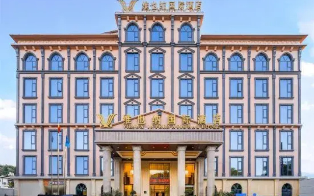 Vienna International Hotel (Dehong Yingjiang County Government Branch)