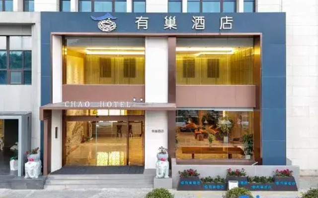Chao Hotel