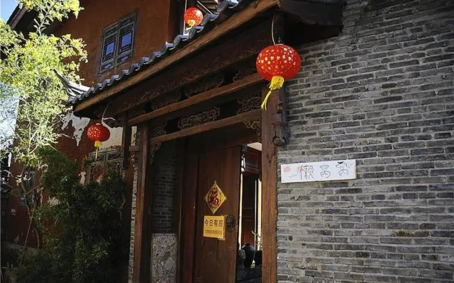 Lijiang Quiet Time Inn