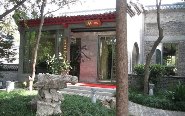 Cuiyuan City Hotel
