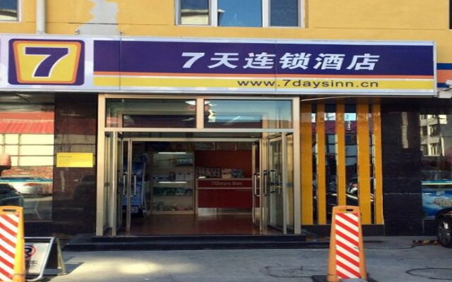 Отель 7 Days Inn Yu Lin Yuanyang Lake Branch вид на фасад