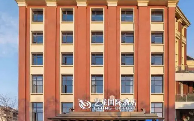 Elong International Hotel (Hengdian World Studios)