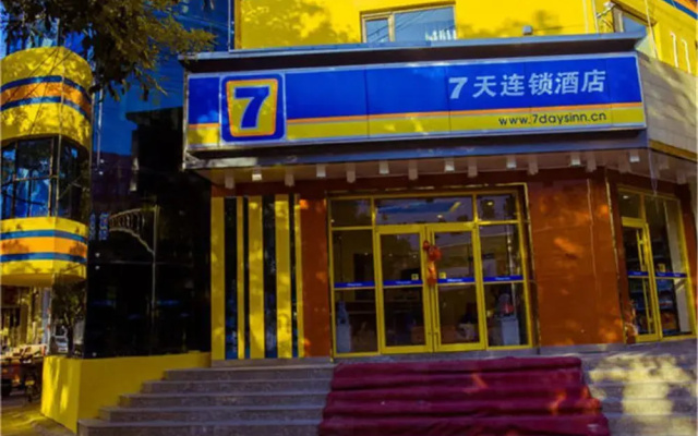 7 Days Inn·Zhangye Gaotai Central Square