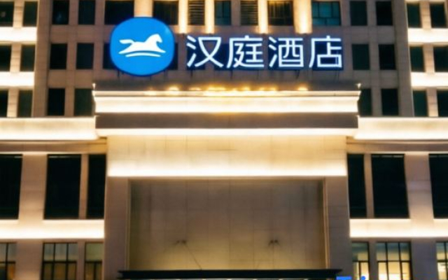HanTing Hotel (Huailai County Government)