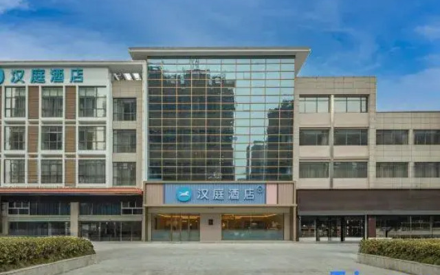 HanTing Hotel (Yancheng Dongtai Municipal Government Derun Plaza)