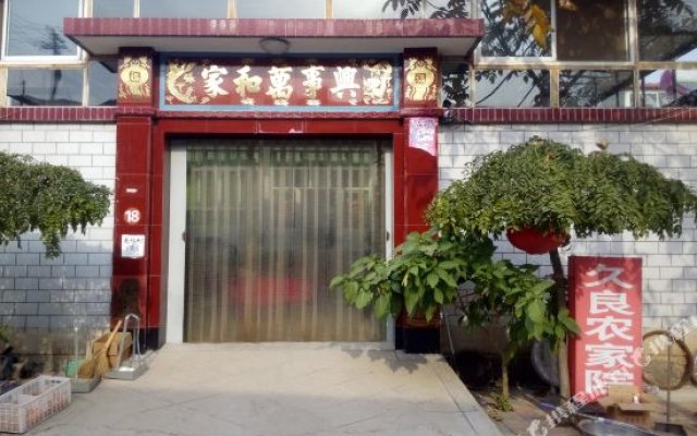Jiuliang Hostel Китай, Тяньцзинь - отзывы, цены и фото номеров - забронировать отель Jiuliang Hostel онлайн