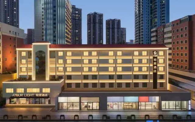 Lanzhou Station IFCC Global Center Light Residence Hotel
