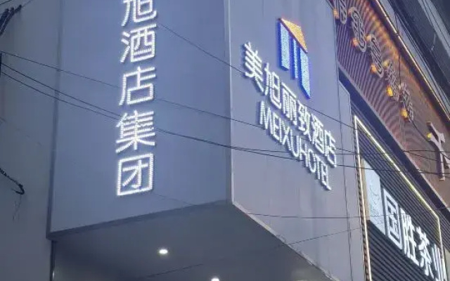 Mei Xuan Lizhi Hotel