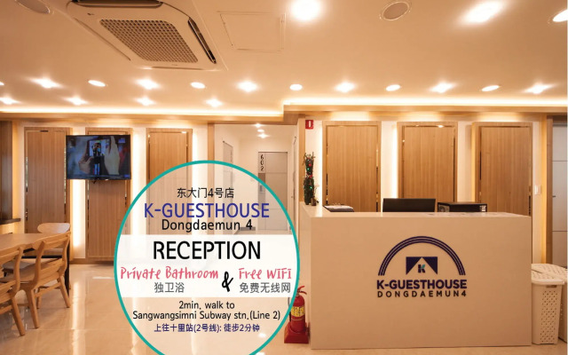 K-GUESTHOUSE Dongdaemun 4