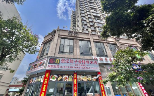Wuyin Liangju Hotel (Mengzi Zhaozhong Road)