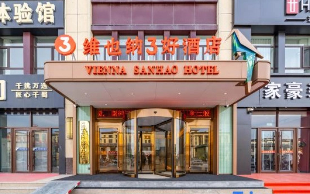 Vienna 3 Best Hotel (Wuzhong Hongsibu)