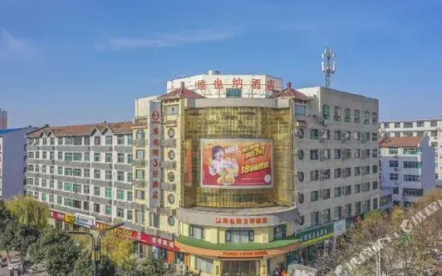 Vienna 3 Best Hotel (Luoyang Mengjin Huimeng Avenue)