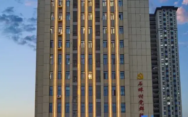 Urba Hotel (Longyan High-Speed Railway Station)
