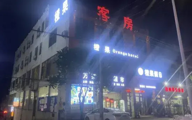 Leo Homestay (Haikou Meilan International Airport)