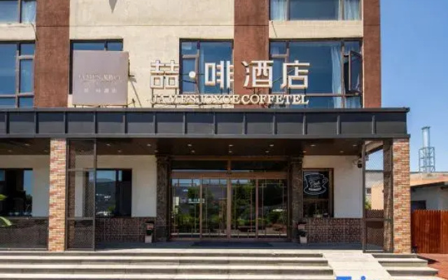 James Joyce Coffetel (Beijing Yizhuang Development Zone)