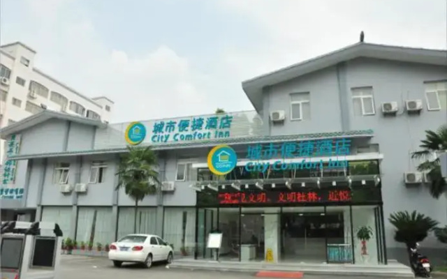 City Comfort Inn Guilin Wayao