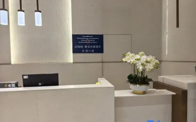 Jinruige · Luxury Private Banquet Homestay (Kunming Railway Station Wanda Plaza)