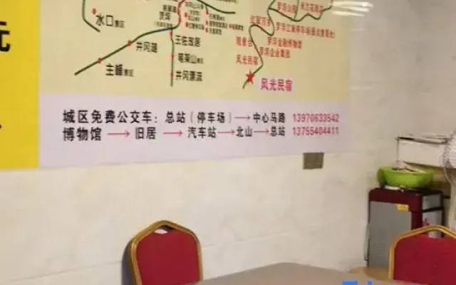 Jinggangshan Scenic B&B