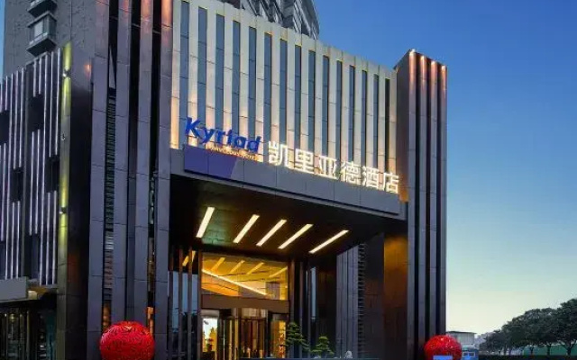 Kyriad Hotel (Tengzhou Xinxing North Road Wuyue Plaza)