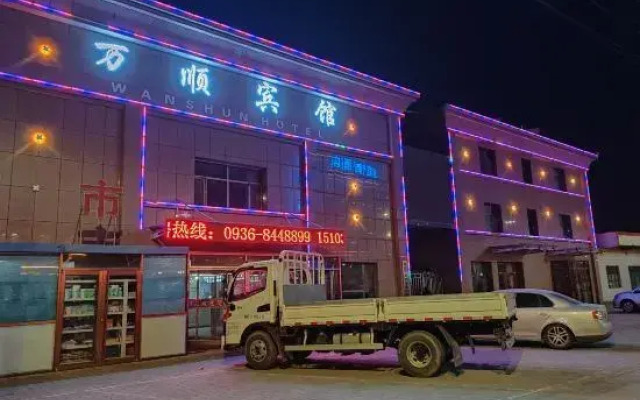 Zhangye Wanshun Hotel