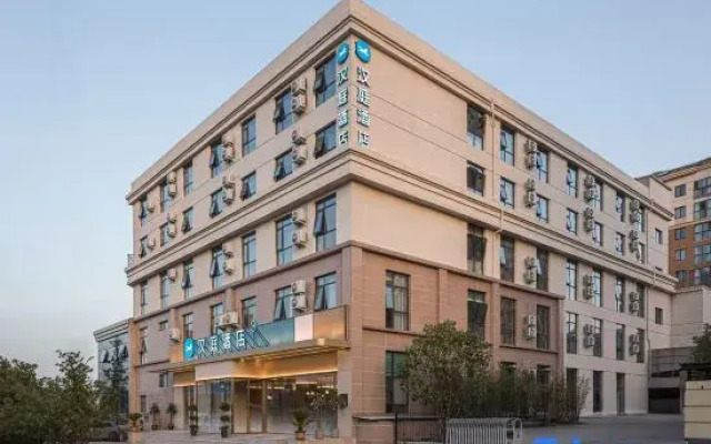 HanTing Hotel (Kaifeng Wansuishan Wuxiacheng Dongjing Avenue)