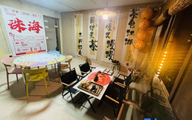 Zhuhai Yiyu Boutique Stay
