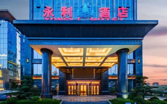 Yongli Hotel