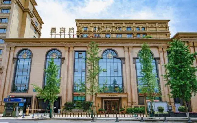 Xingchen Hangdu International Hotel