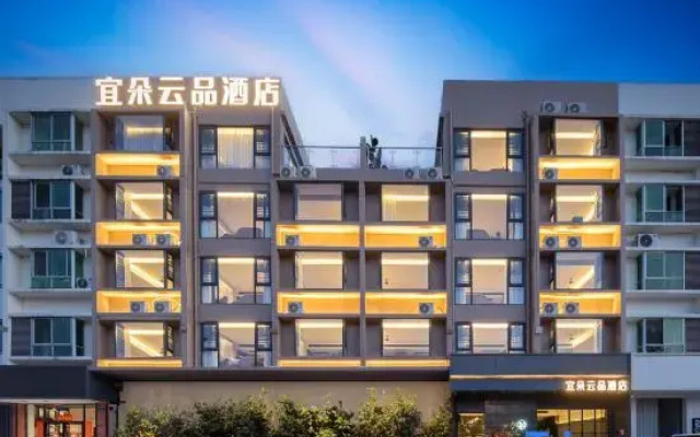 Yiduo Yunpin Hotel (Sanya High-Speed Railway Station)