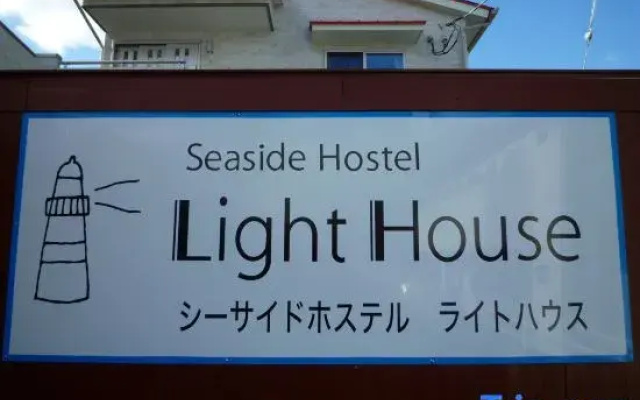 Sea Side Hostel Light House