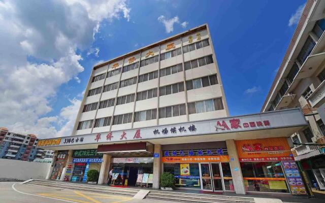 Отель The Overseas Chinese Building Hotel Китай, Шэньчжэнь - отзывы, цены и фото номеров - забронировать отель The Overseas Chinese Building Hotel онлайн вид на фасад
