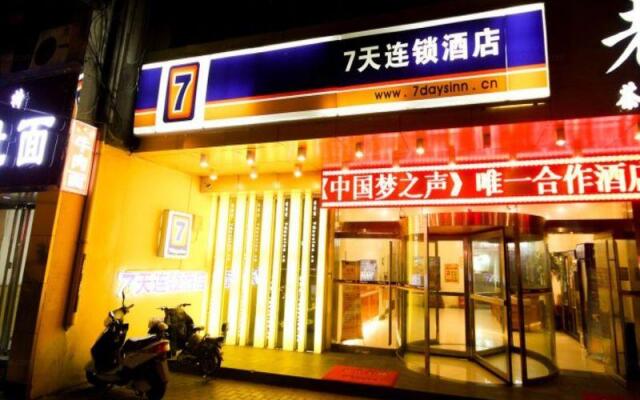 Отель 7 Days Inn Xian Dong Da Jie Jian Guo Road вид на фасад
