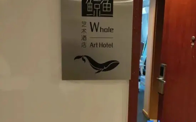 Whale · Art Homestay (Wanxiangcheng)