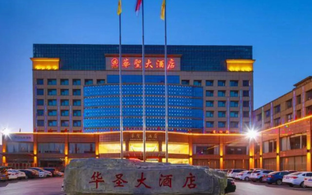 Huasheng Hotel