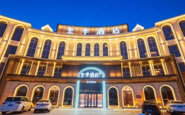 JI Hotel (Jiaozuo Xiuwu West Station)