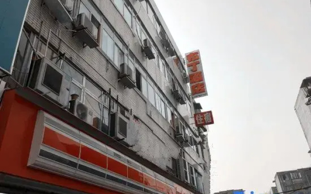 Pod Inn Hotel (Chengdu Xinhua Park)