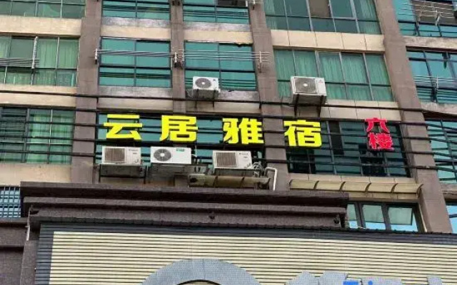 Yunju Ya Su