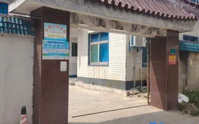 Shihui Zhijia Homestay