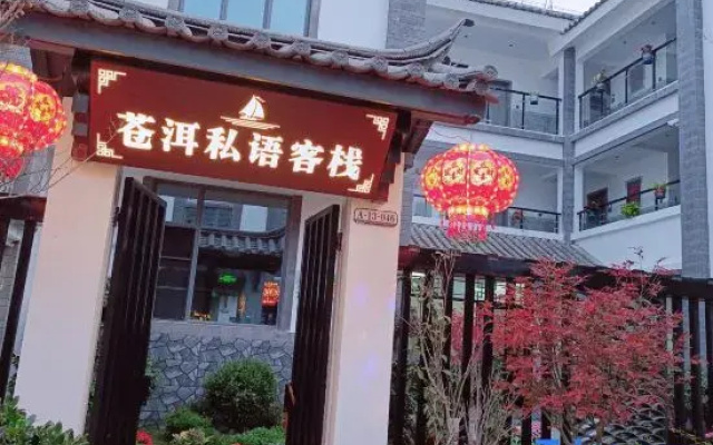 Dali Cangyu Private Inn