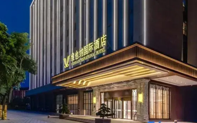 Vienna International Hotel