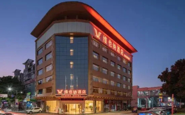 Vienna Hotel (Foshan Luntong Metro Station)
