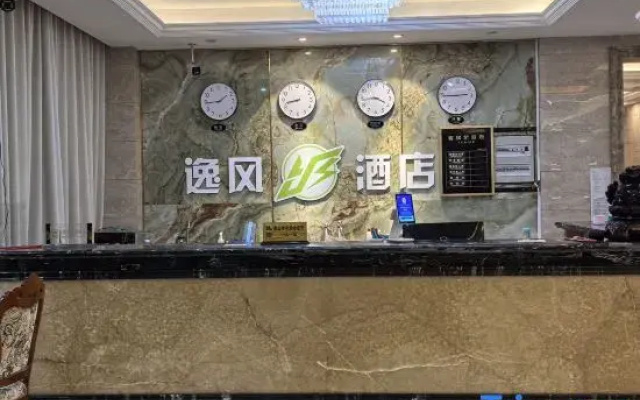 Wuwei Yifeng Hotel