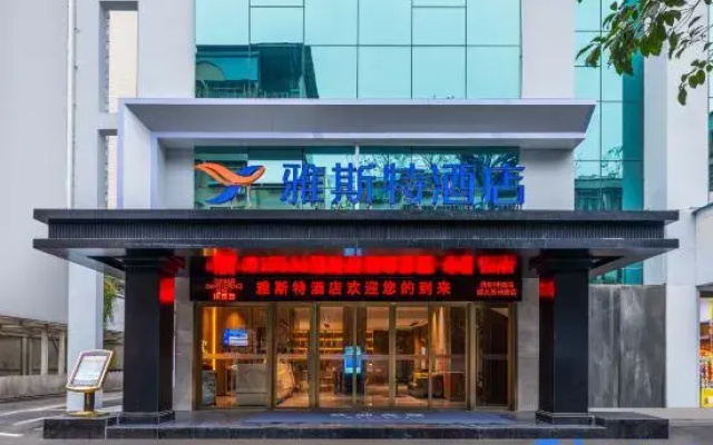 Yeste Hotel (Zunyi Suzhou Road branch）