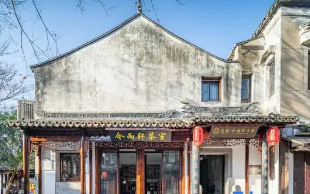 Floral Hotel · Rainview Pavilion hotel (Zhouzhuang)