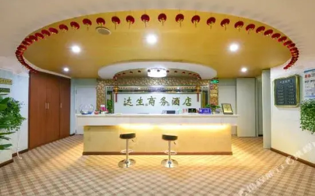 Dasheng Hotel