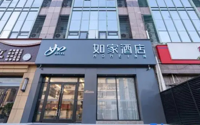 Homeinn·neo (Shanghai Lujiazui Pudong South Road Subway Station)