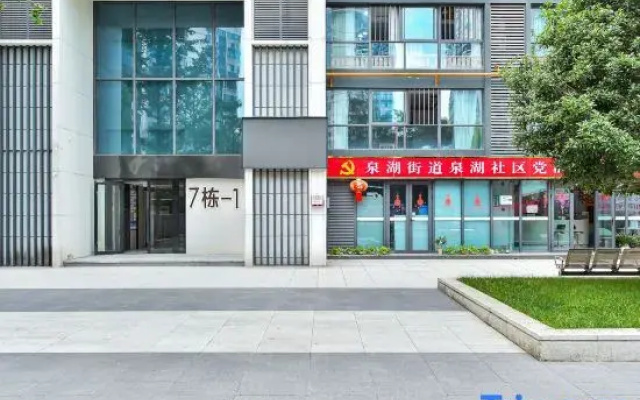 Huayuhu Courtyard Homestay (Quanhu Park Subway Station)